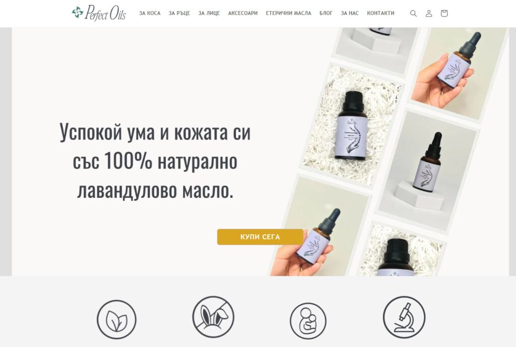 изработка на сайт